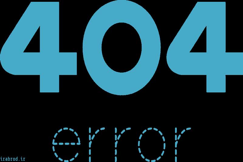why does 404 error occur ? what is 404 error and how to fix 404 error